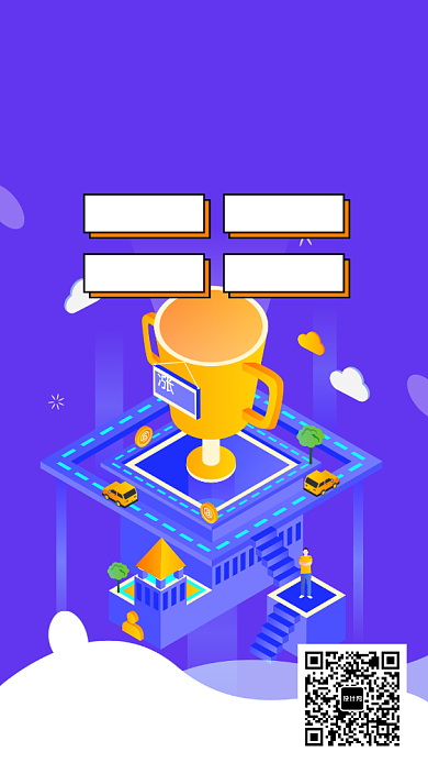 扁平基金投资手机海报背景