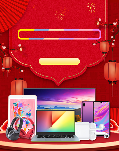 中国风淘抢购数码产品促销电商海报背景