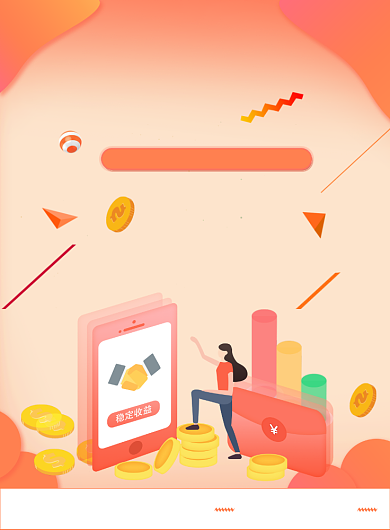 金融资金理财智能报酬海报背景