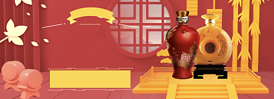 天猫年货节囤年货酒水限时优惠折扣淘宝banner背景