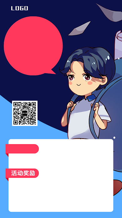 期末有进步学习培训手机海报背景