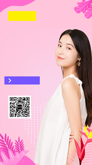 女装服饰夏季促销海报背景