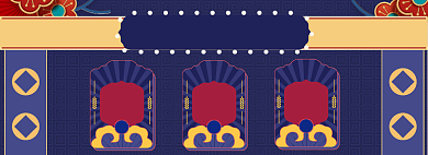 新年满减狂欢海报背景