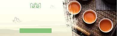 绿色双十二茶叶促销banner背景