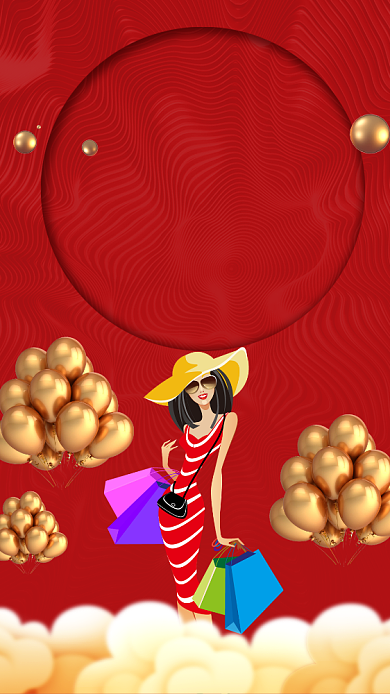 双十一福利手机宣传海报背景