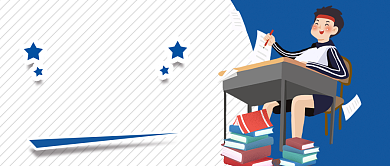 蓝白清爽寒假提分课堂公众号首图背景