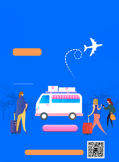 蓝色简约懒人出国签证计划印刷海报背景