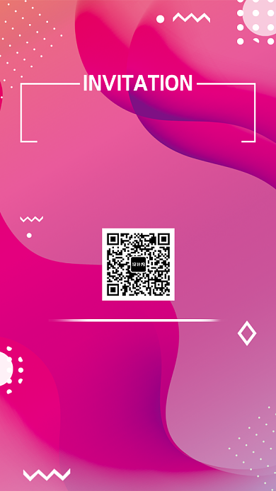 简约渐变创新邀请海报背景