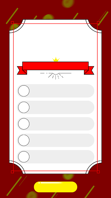 游戏积分排行榜海报背景