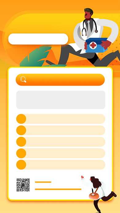 急救课堂手机海报背景