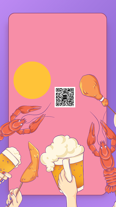 夜宵烤串烧烤手机海报背景