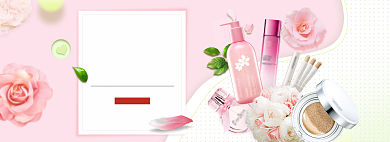 粉色清新年货节化妆品促销banner背景