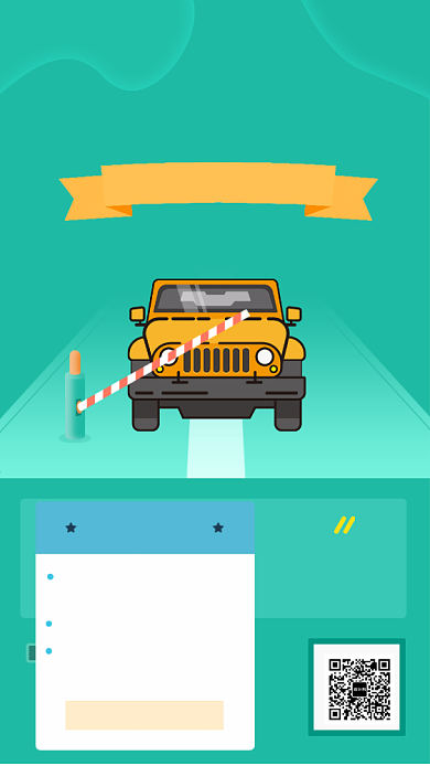 教育培训手机海报背景