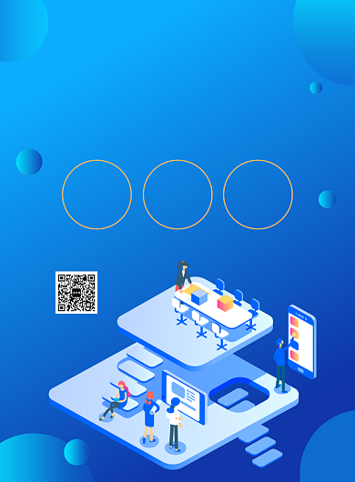 平面设计教育培训宣传广告印刷海报背景