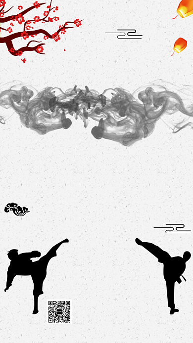 中国风跆拳道招生手机海报背景