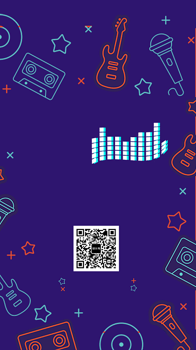 紫色手绘插画音乐节手机海报模板背景