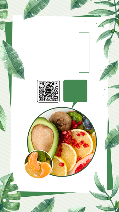 时尚小清新水果手机海报背景