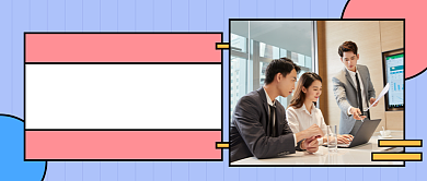 年度回顾公众号首图背景