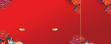 红色活动喜庆优惠券100元背景