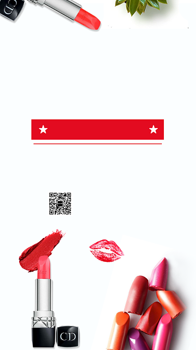 绝美口红宣传海报背景