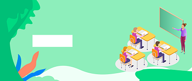 暑假班培训呢报名宣传公众号背景