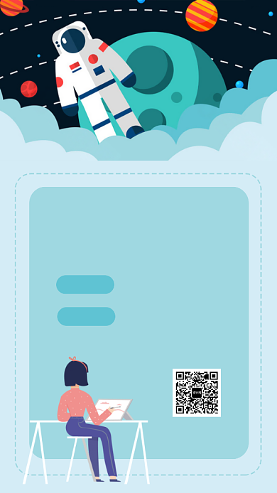 科学实验自然太空课程教育手机海报背景