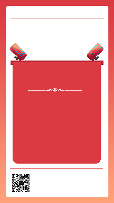 暖色系简约小清新辩论海报背景