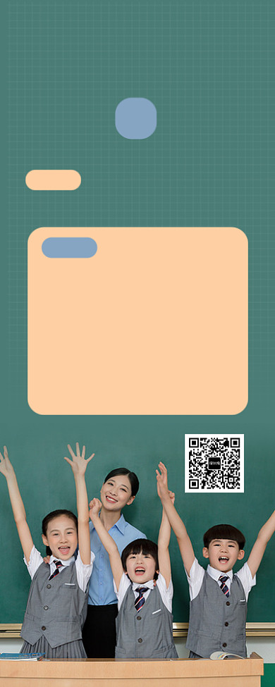 学校校园学生辩论赛比赛手机海报背景