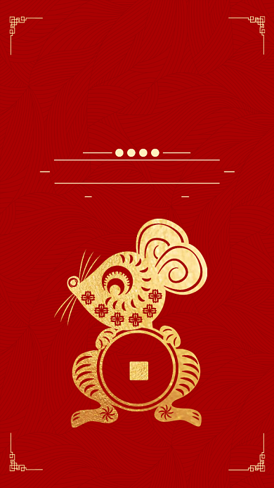 红色新年超低价促销手机海报背景