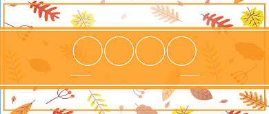 清新十月你好公众号首图背景