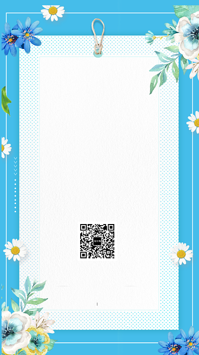 夏日特惠季海报背景