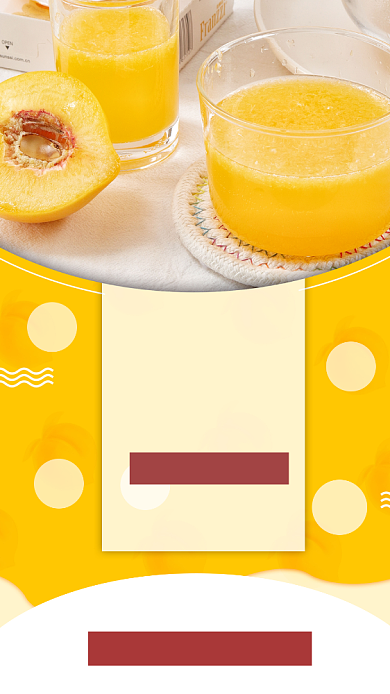 鲜榨桃汁海报背景