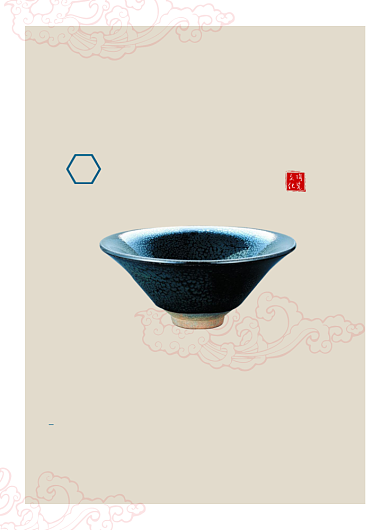 文艺陶瓷展览广告印刷海报背景