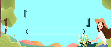 五一小长假出游旅行插画微信公众号素材图片背景