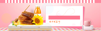 食品保健淘宝banner海报背景