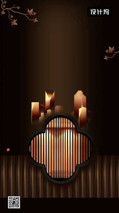 复古中国风大雪节气手机海报模板背景