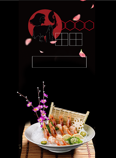 黑色古风餐饮美食日式刺身料理印刷海报背景