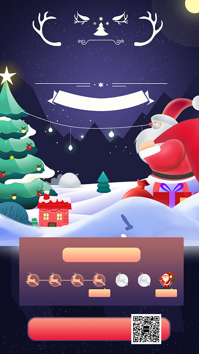 卡通唯美插画圣诞狂欢节手机海报模板背景