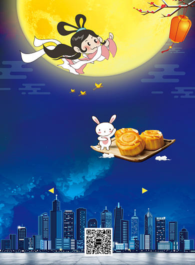 创意中秋促销海报背景