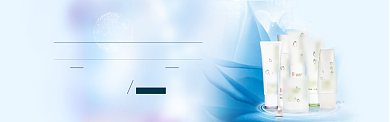 珍珠养护清透水润护肤品淘宝banner背景