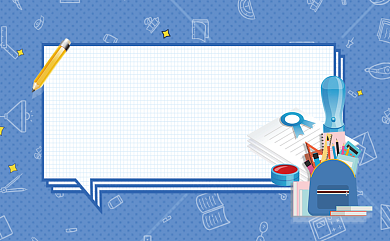 创意蓝色卡通学习用品名片背景