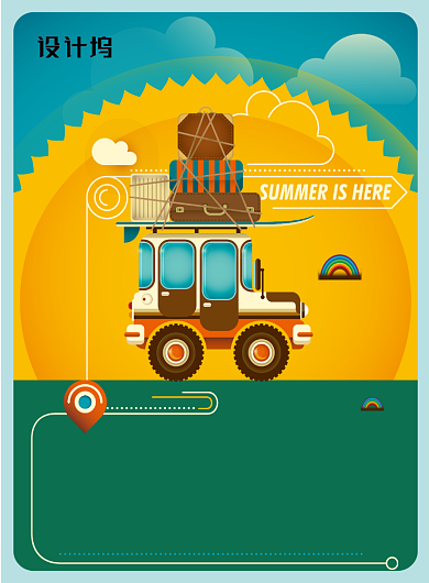 剪纸大气旅游自驾游广告印刷海报模板背景