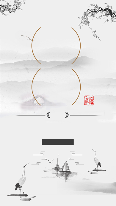 水墨风白露节气宣传海报背景