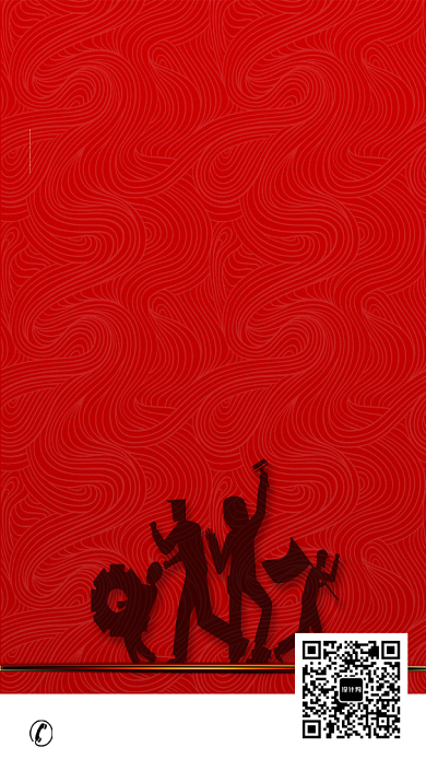 51全民放价促销海报背景