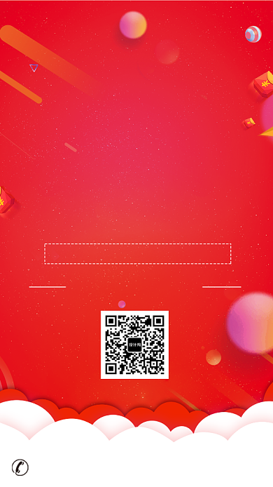 618粉丝狂欢节促销海报背景