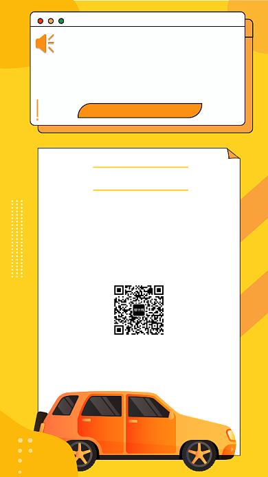 黄色清新专业驾校培训手机海报模板背景