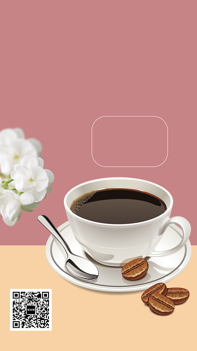 每日咖啡早餐手机海报背景