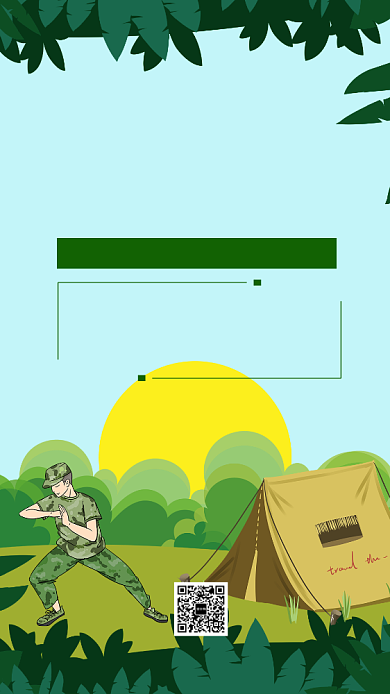 创意扁平化军事夏令营野外拓展宣传海报背景