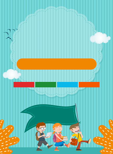 寒假班培训教育宣传广告印刷海报背景