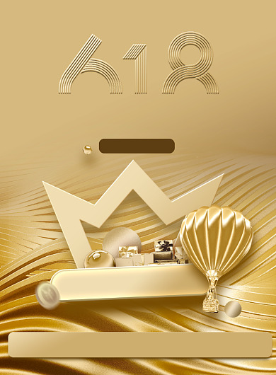 金色大气炫酷618年中大促印刷海报背景